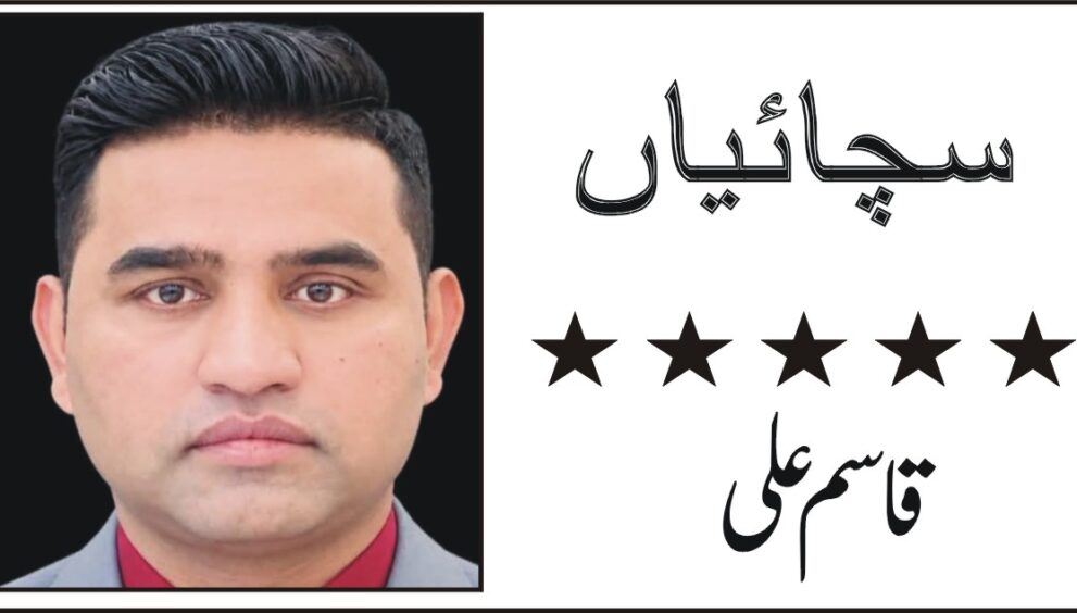 qasim ali