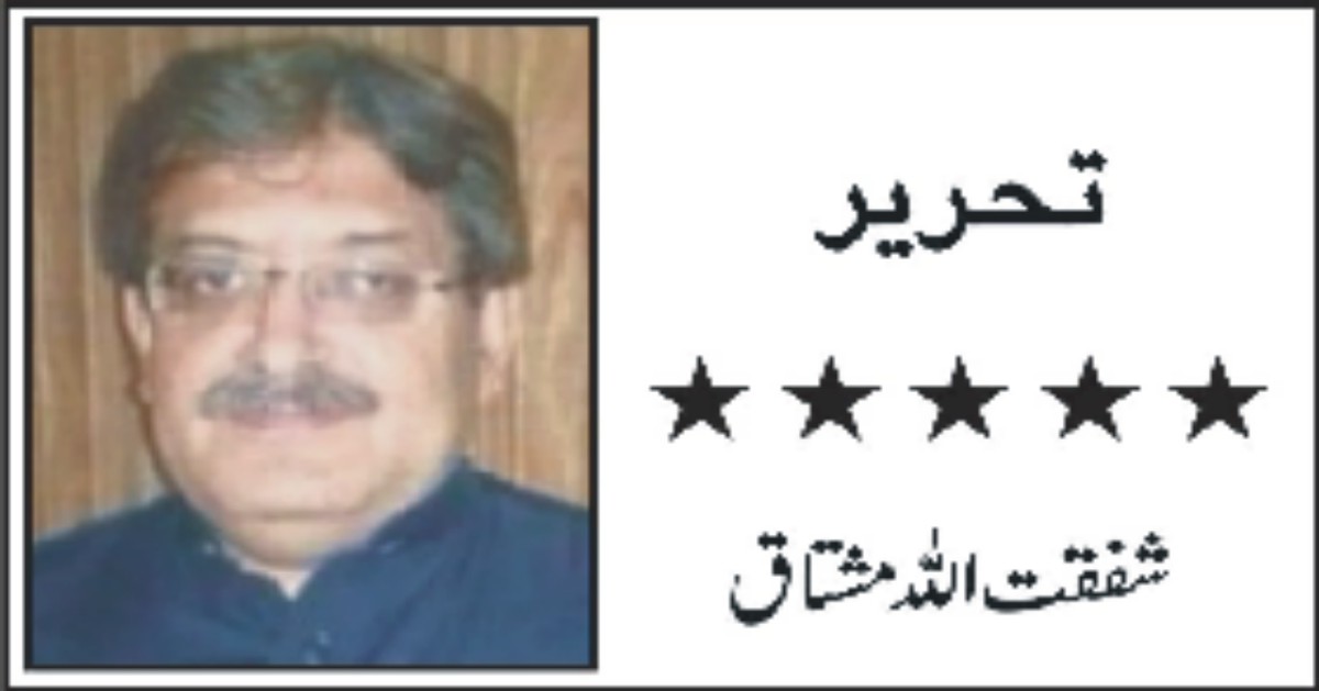 shafqat ullah mustaq
