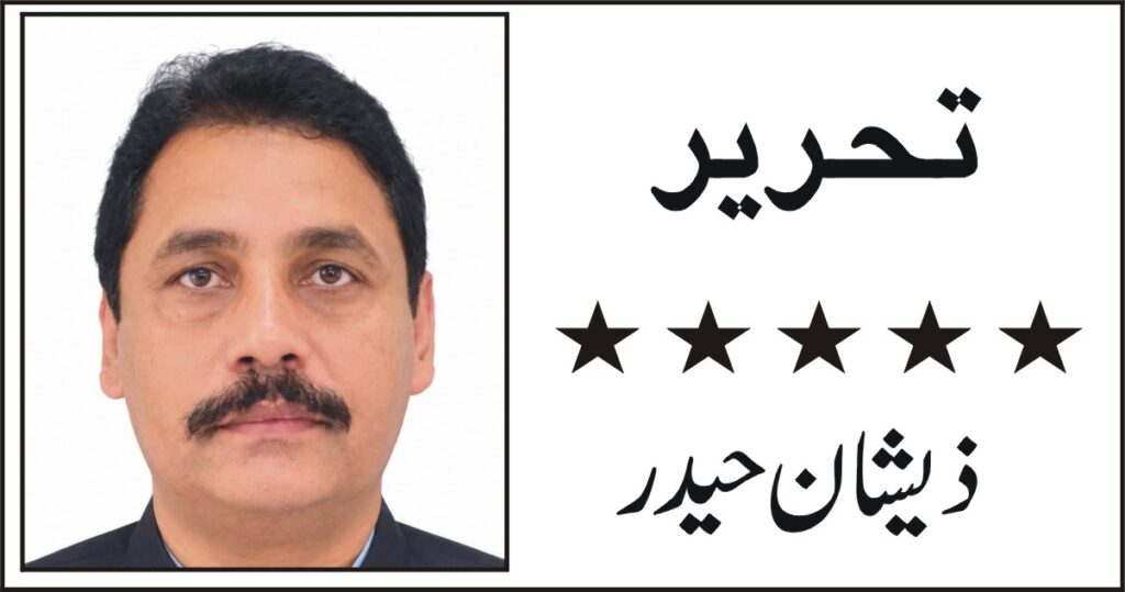 zeshan hader