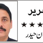 سردار ایاز صادق: سیاسی تقسیم کے درمیان پارلیمان کا پل